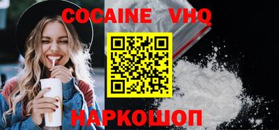 кокаин Ачхой-Мартан