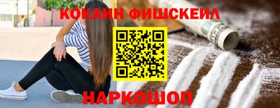 кокаин Ачхой-Мартан