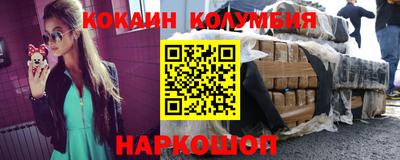 кристаллы Аша