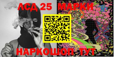 кристаллы Аша
