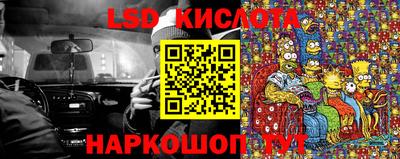 кристаллы Аша