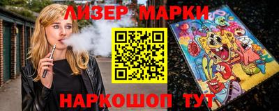 кристаллы Аша