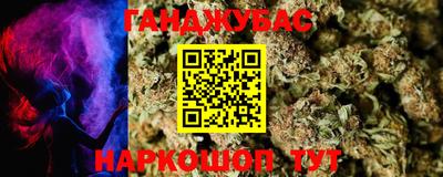 кокаин Ачхой-Мартан