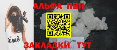 кокаин Ачхой-Мартан