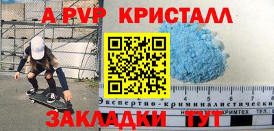 кристаллы Аша