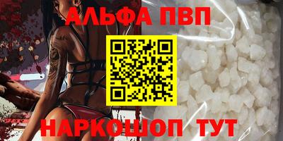кристаллы Аша
