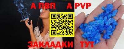 кристаллы Аша