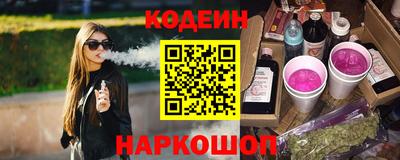 кокаин Ачхой-Мартан
