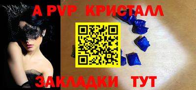 кокаин Ачхой-Мартан