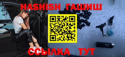 кристаллы Аша