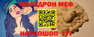 кокаин Ачхой-Мартан