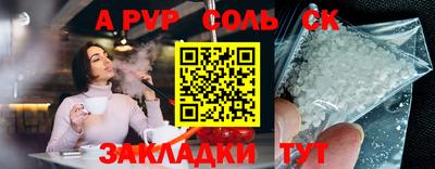 кристаллы Аша