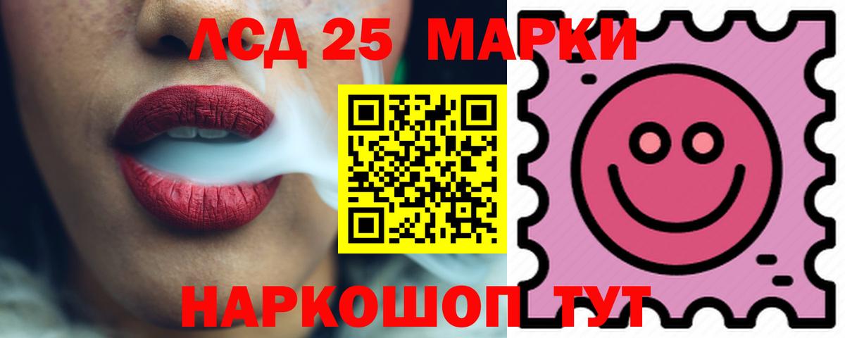 Воронеж  гидра рабочий сайт  Вход с VPN  Лсд 25 экстази кислота  Лсд 25 экстази кислота 
