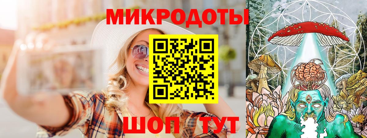 Галлюциногенные грибы GOLDEN TEACHER  Вход с VPN  Воронеж 